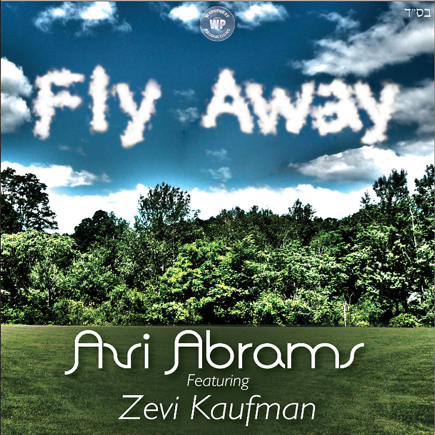Релиз Fly Away