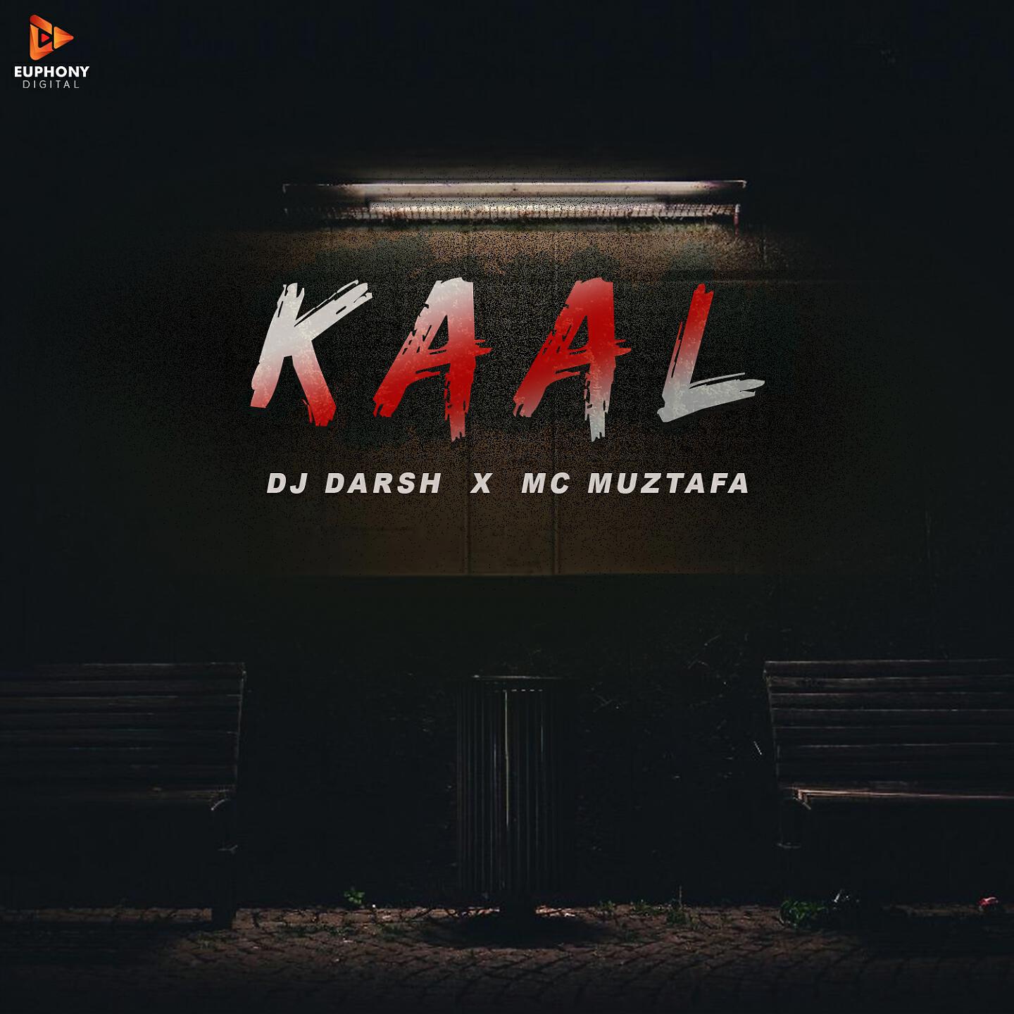 Релиз Kaal