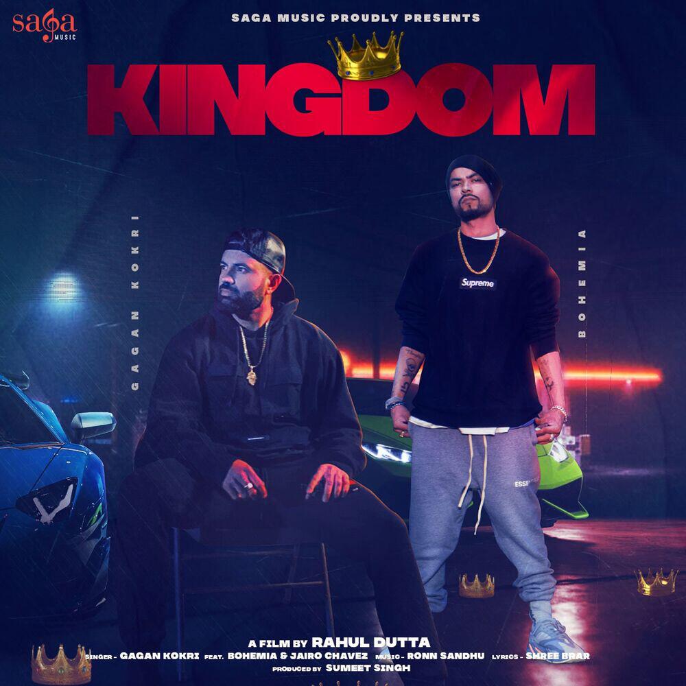 Релиз Kingdom