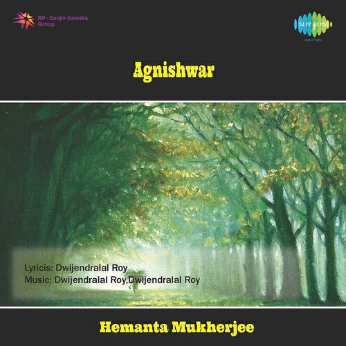 Релиз Agnishwar
