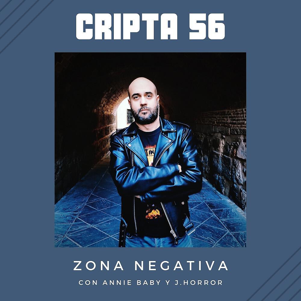Релиз Zona Negativa