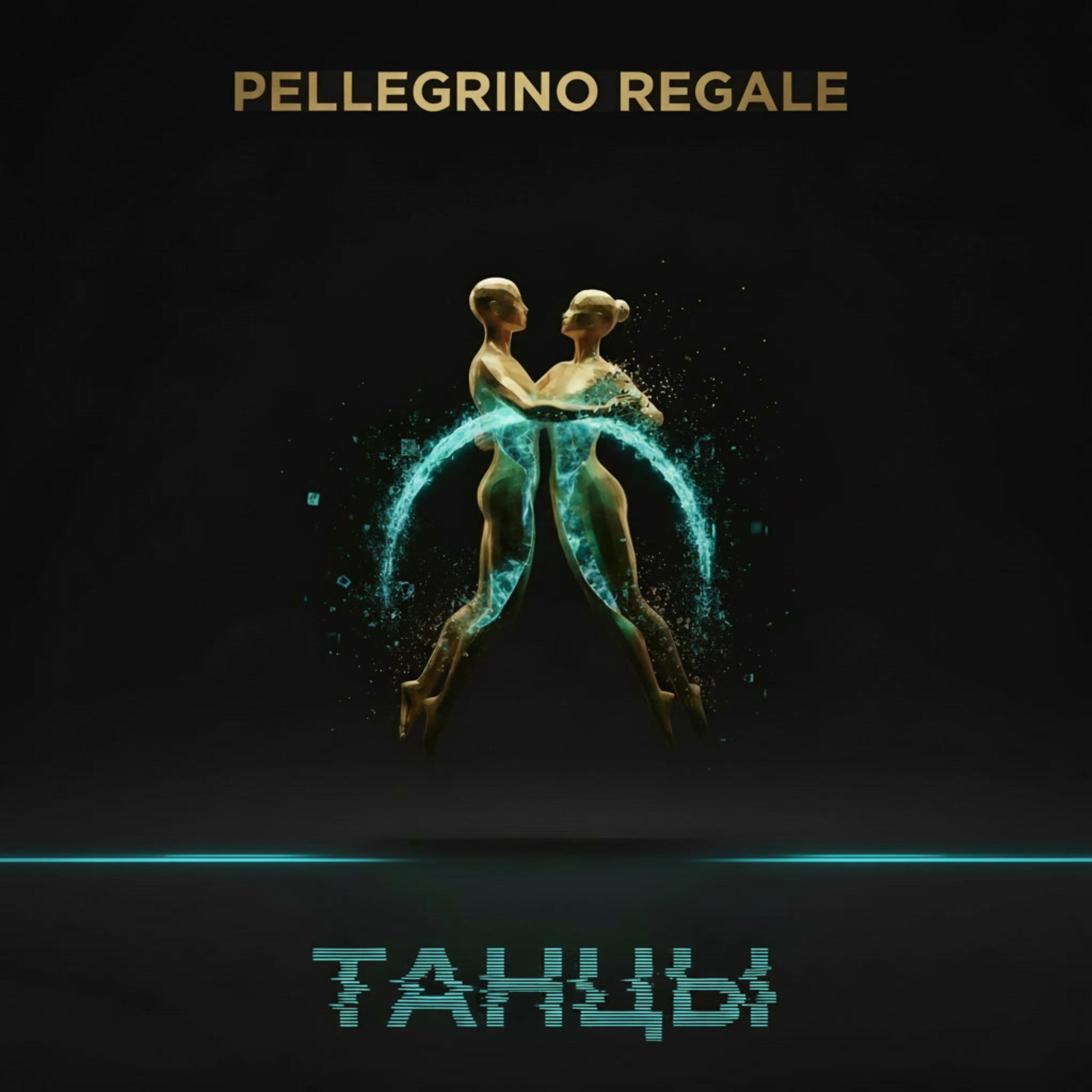 Релиз Танцы