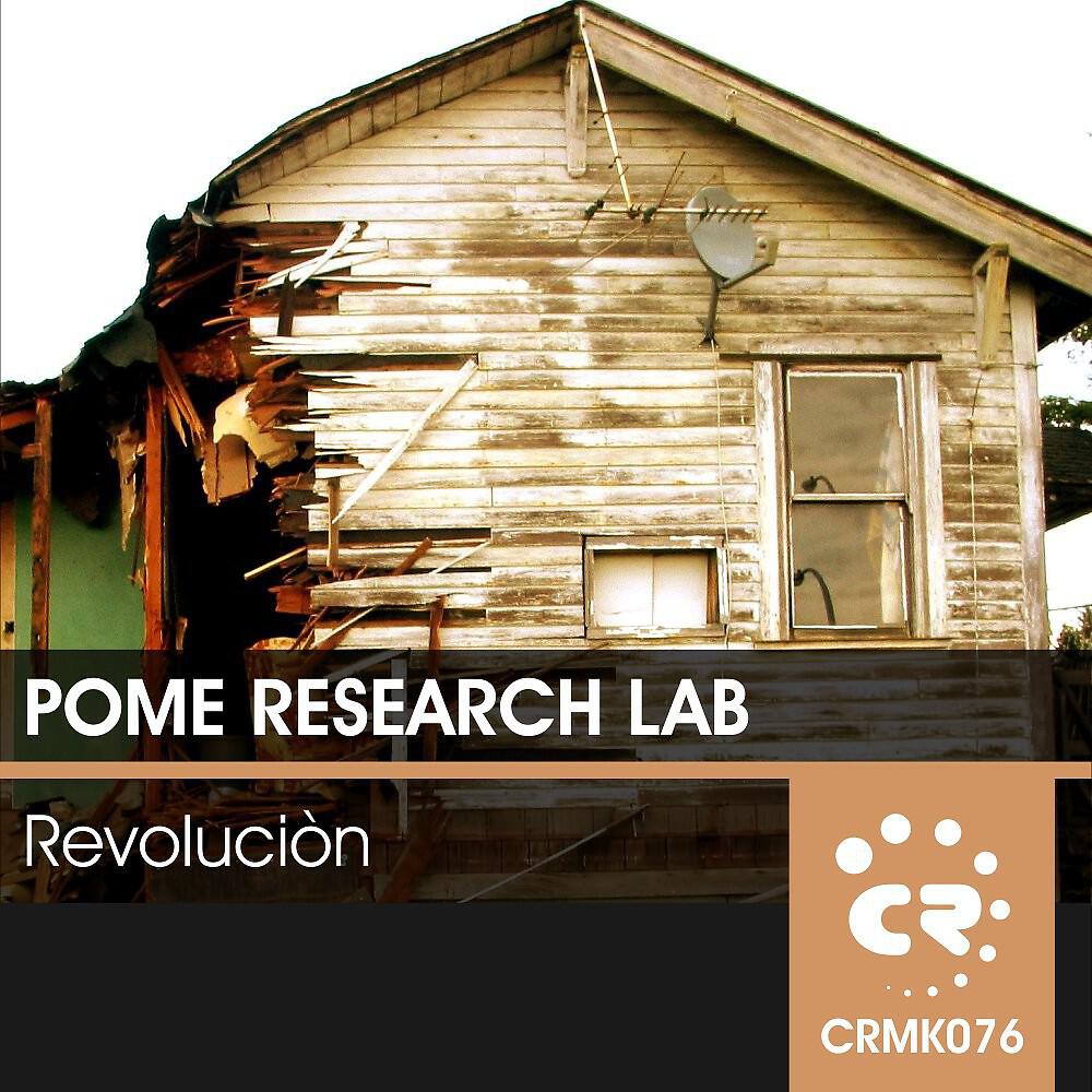 Релиз Revoluciòn