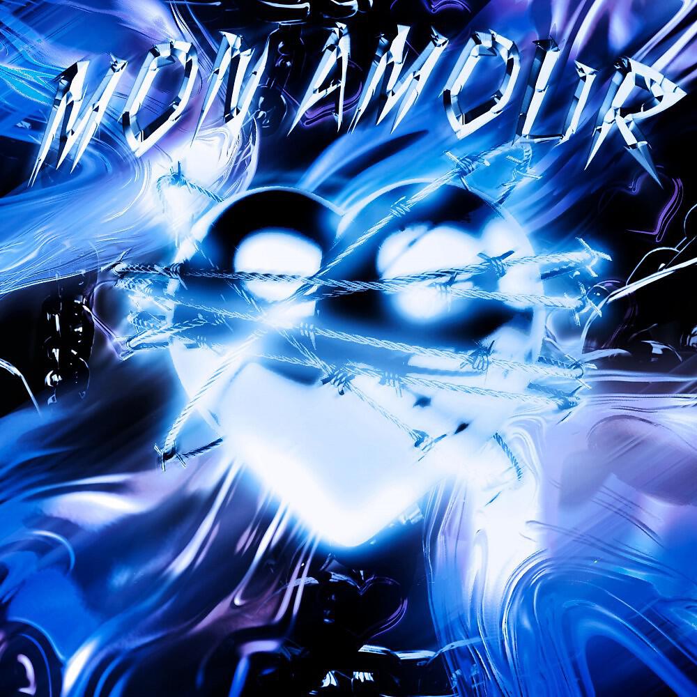 Релиз Mon amour