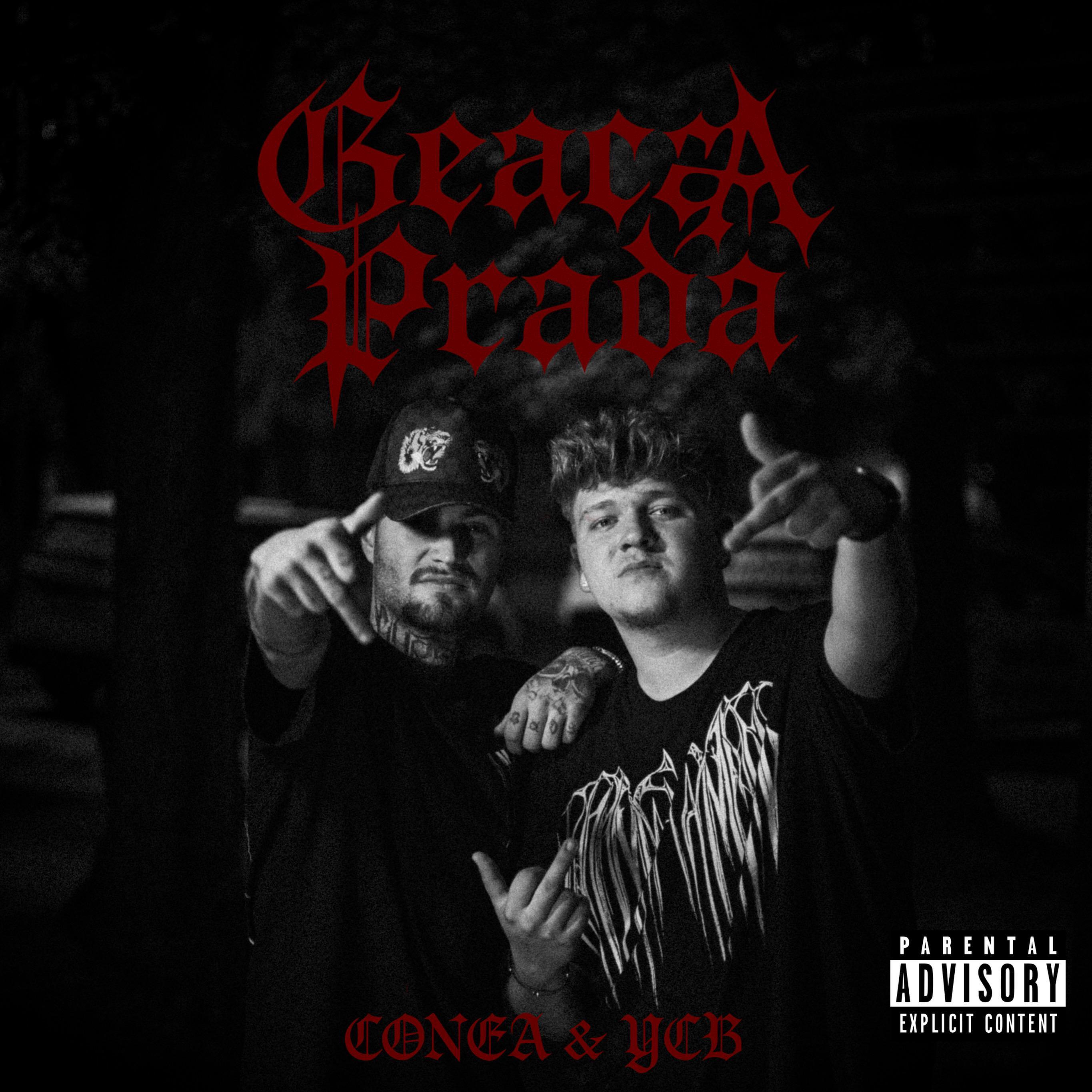 Релиз GEACA PRADA