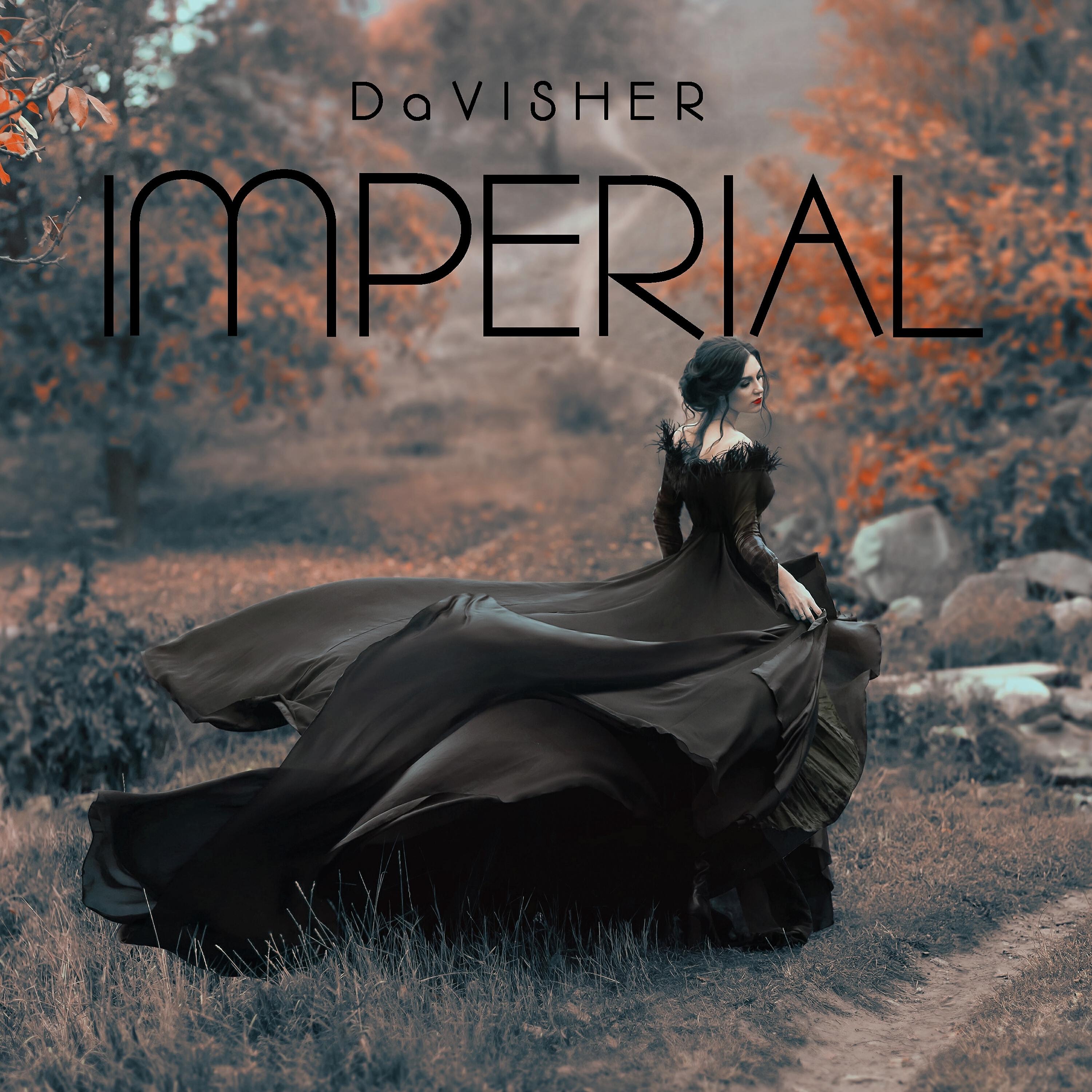 Релиз Imperial