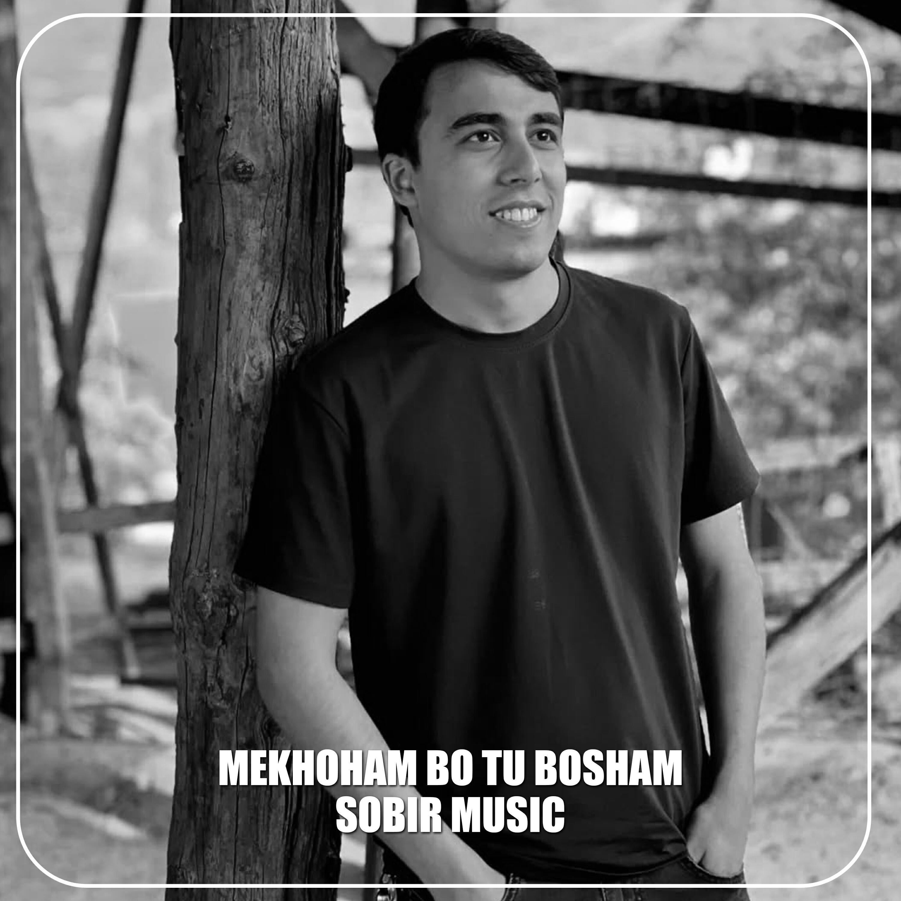 Релиз Mekhoham Bo Tu Bosham