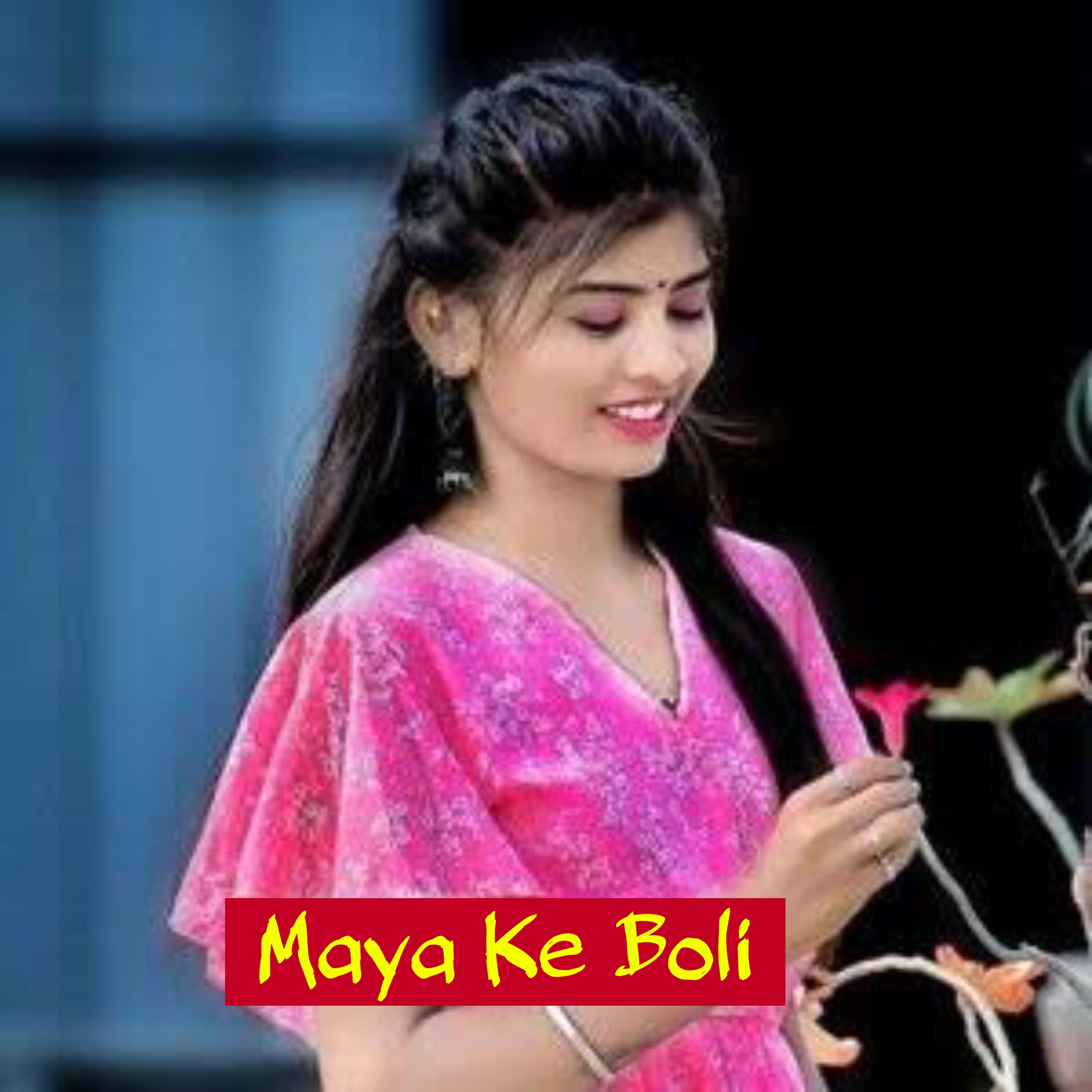 Релиз Maya Ke Boli