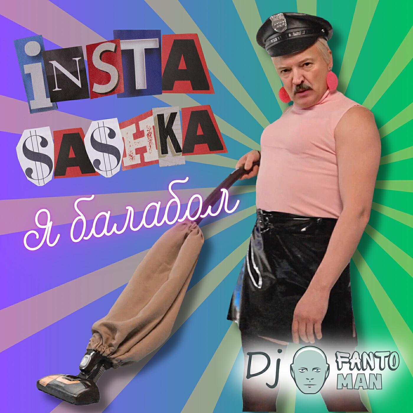 InstaSashka