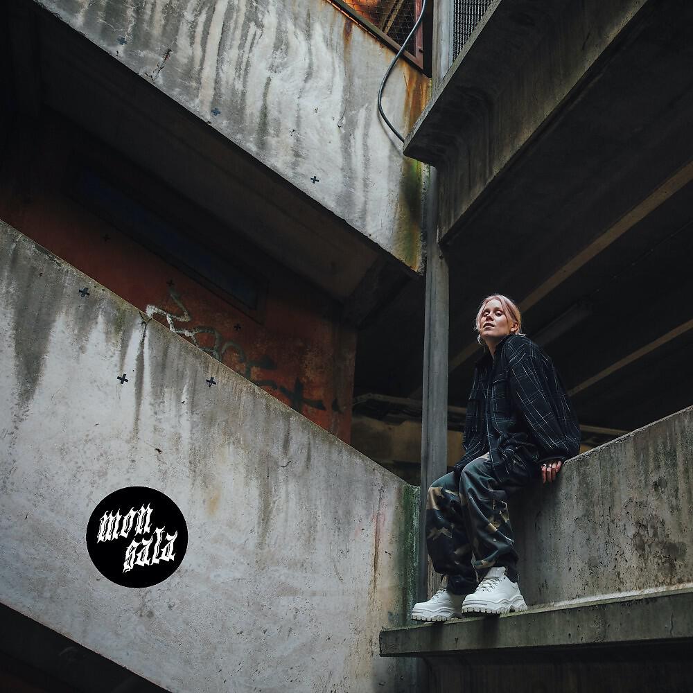 Релиз Myöhässä