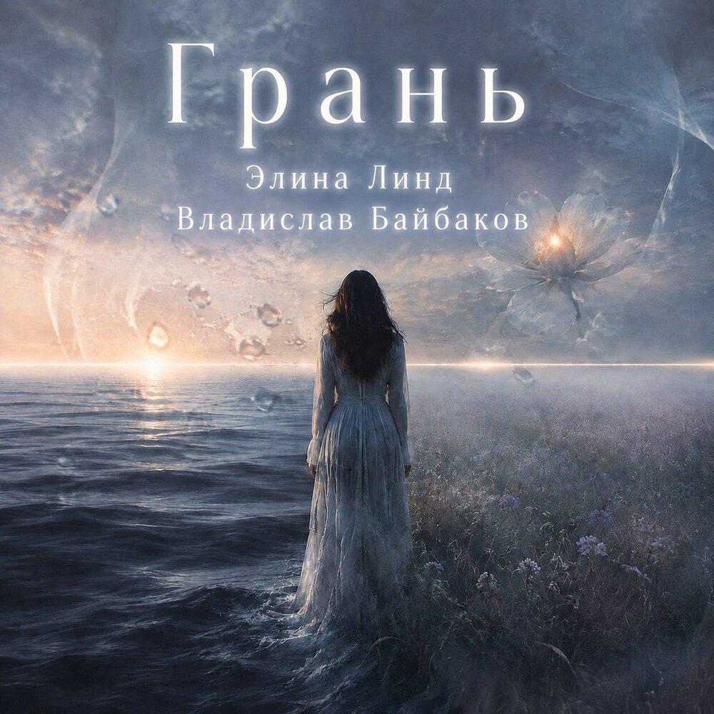 Владислав Байбаков