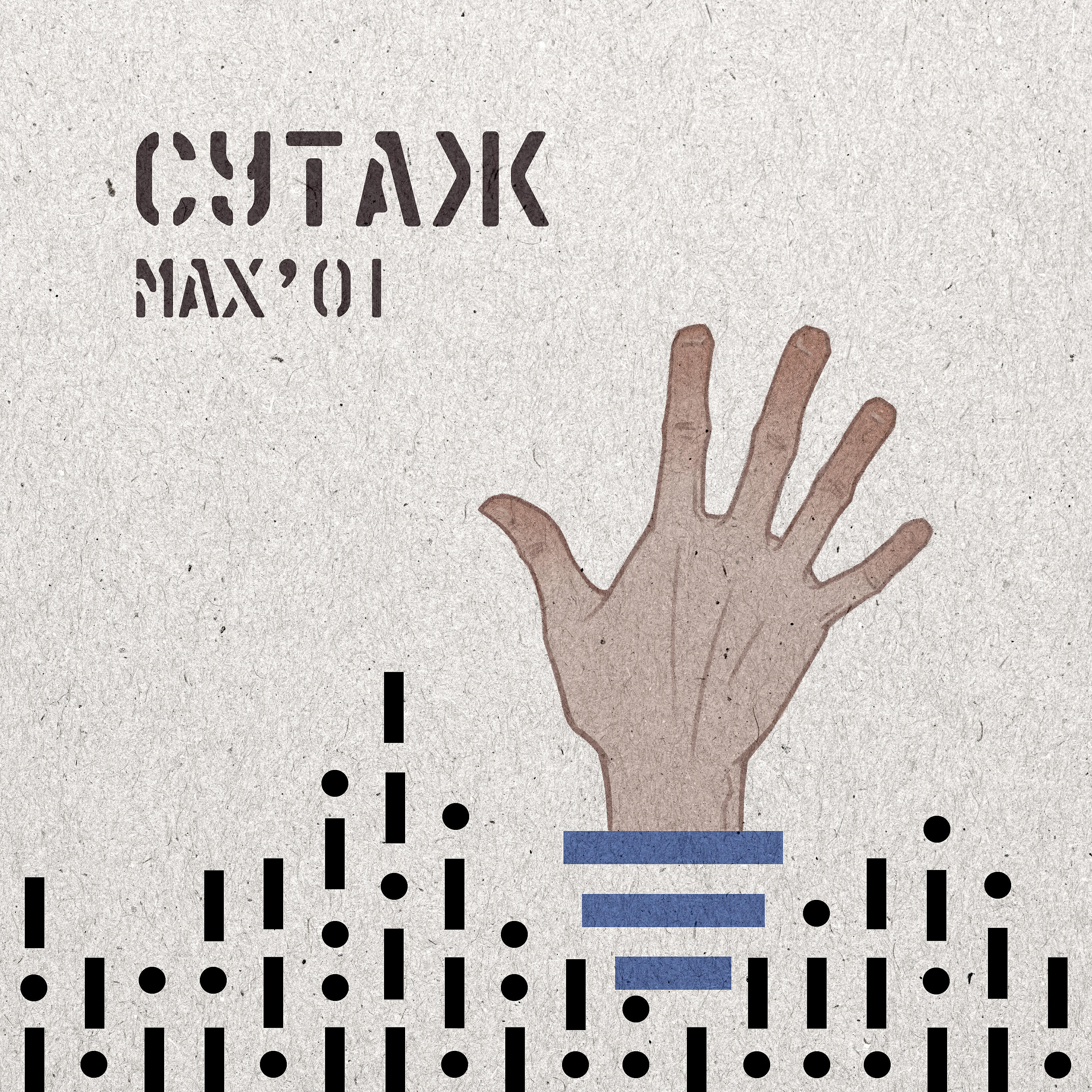 Релиз Сутаж