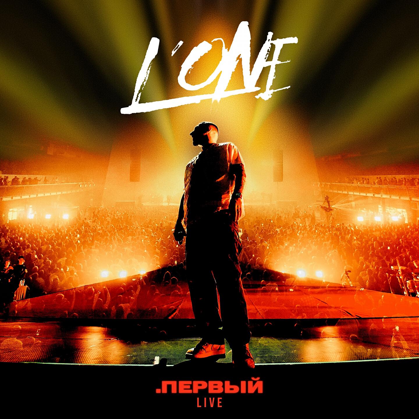 Скачать песню L'One, Nel - Марс (.Первый Live) бесплатно в MP3 для Android и iOS