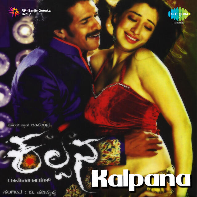 Nandamuri Harikrishna