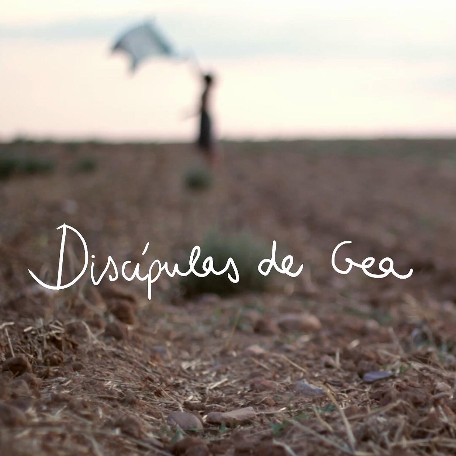 Релиз Discípulas de Gea