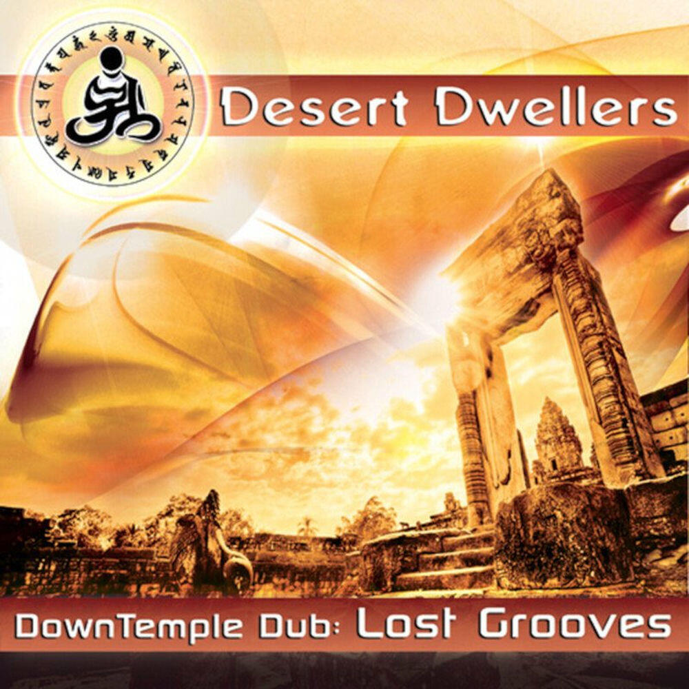 Релиз Downtemple Dub - Lost Grooves