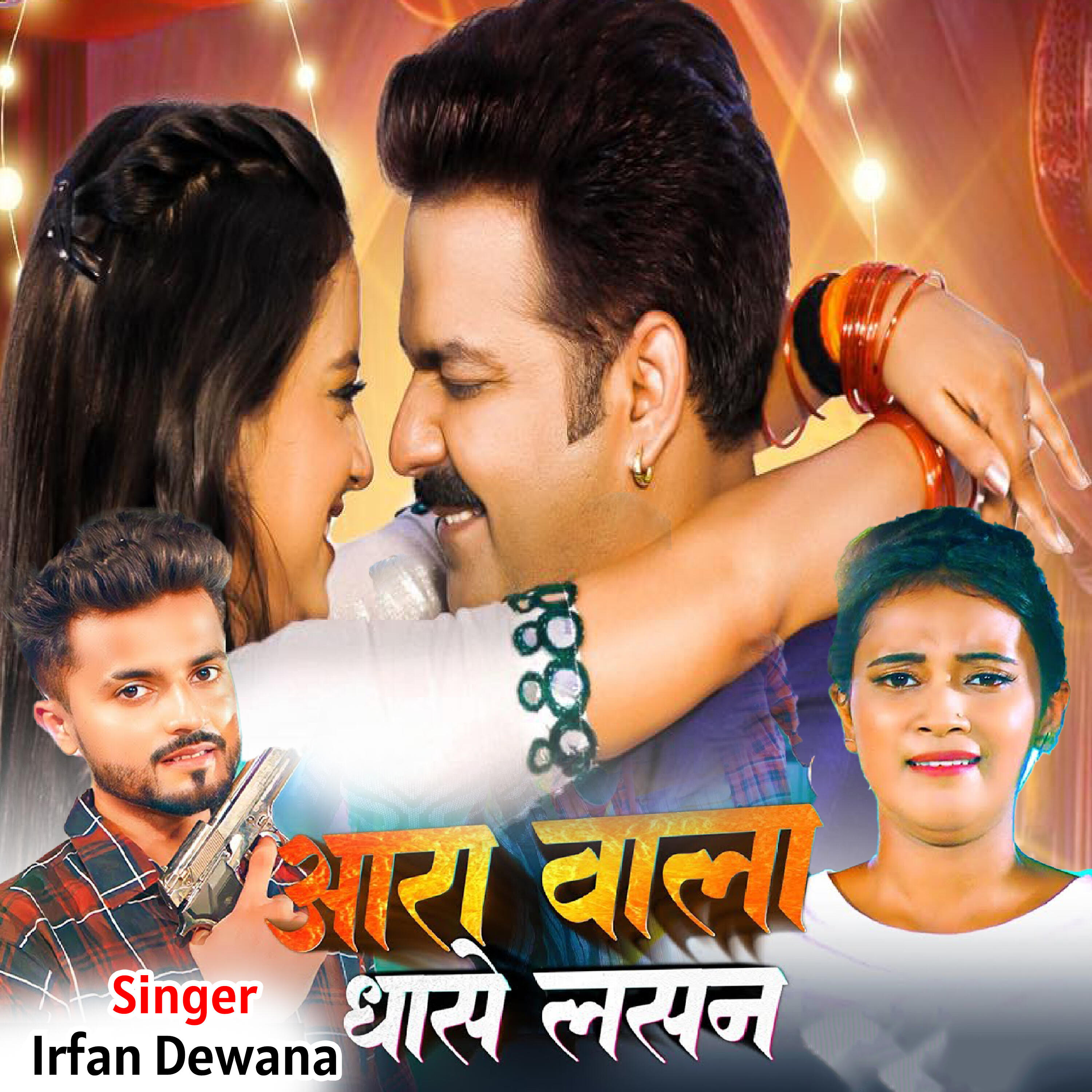 Релиз Aara Vala Dhase Lasan