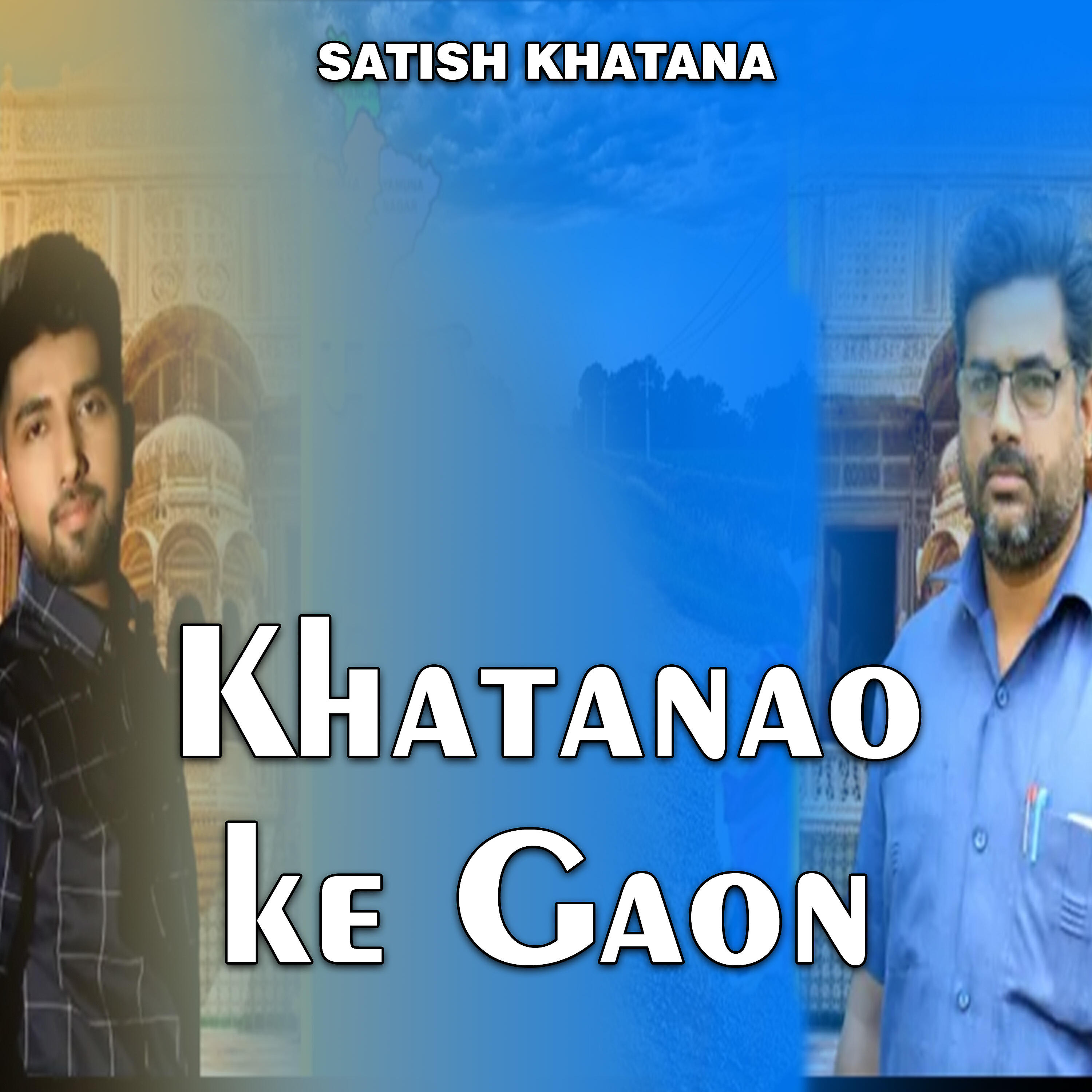 Релиз Khatanao ke Gaon