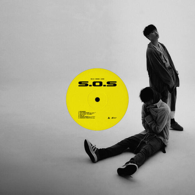 Релиз S.O.S (Sink or Swim)