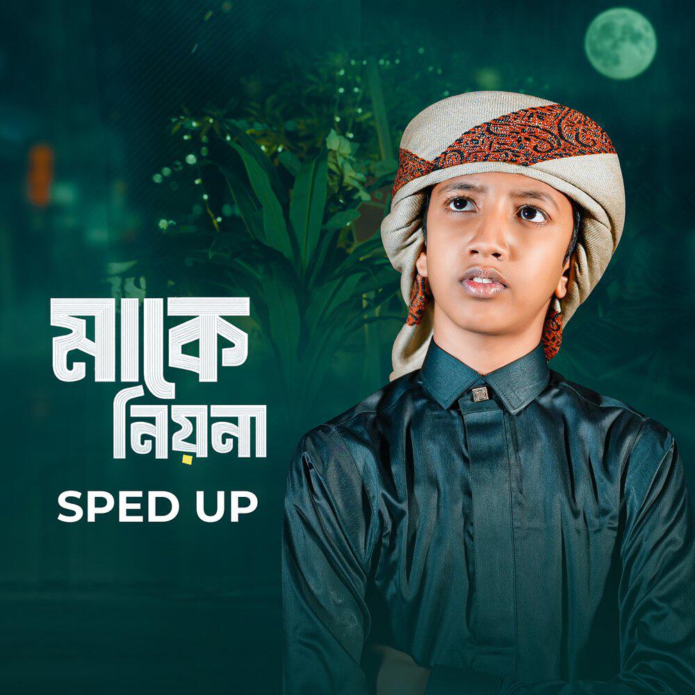 Релиз Maa Ke Niyona (Sped Up)