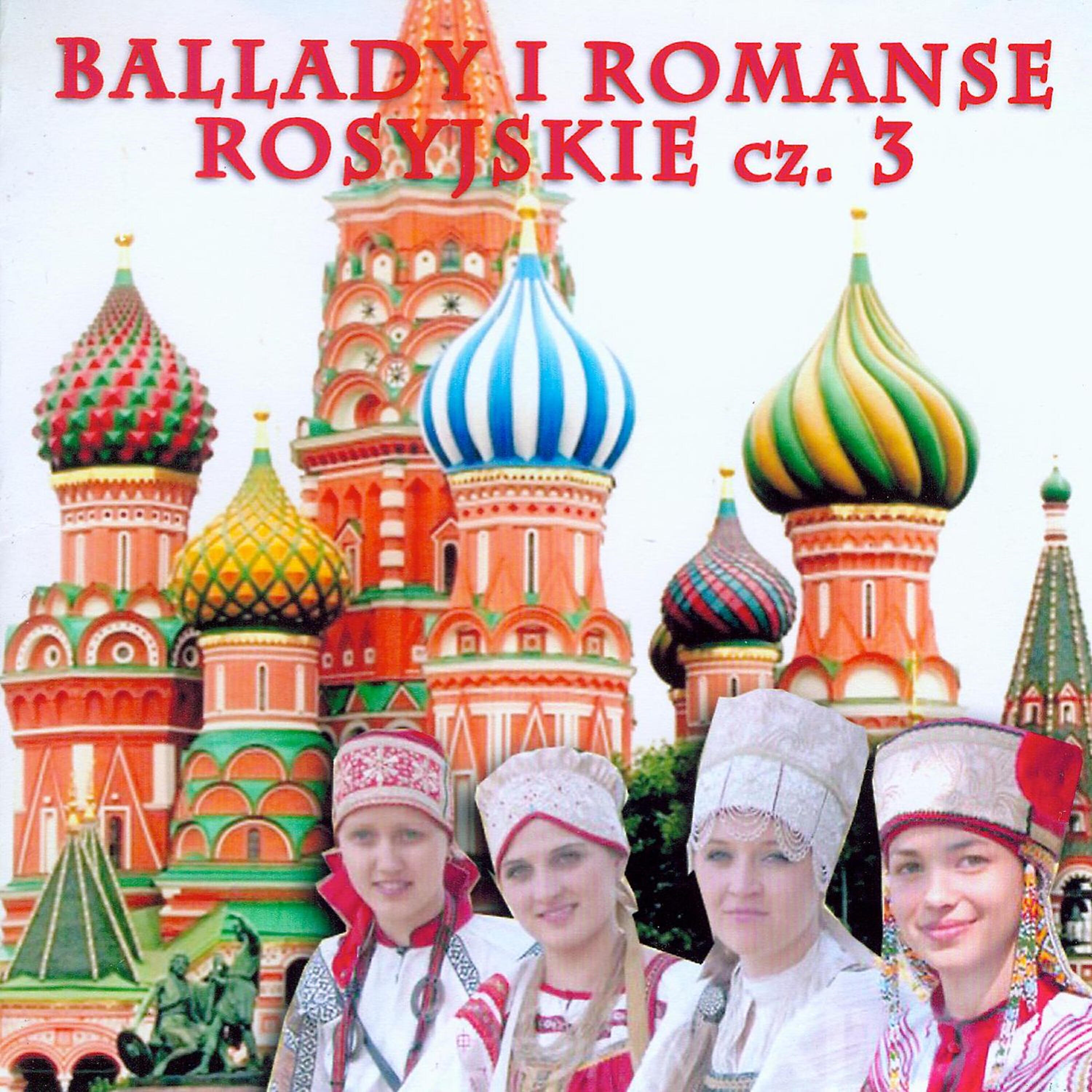 Релиз Rosyjskie Romanse Cyganskie 3
