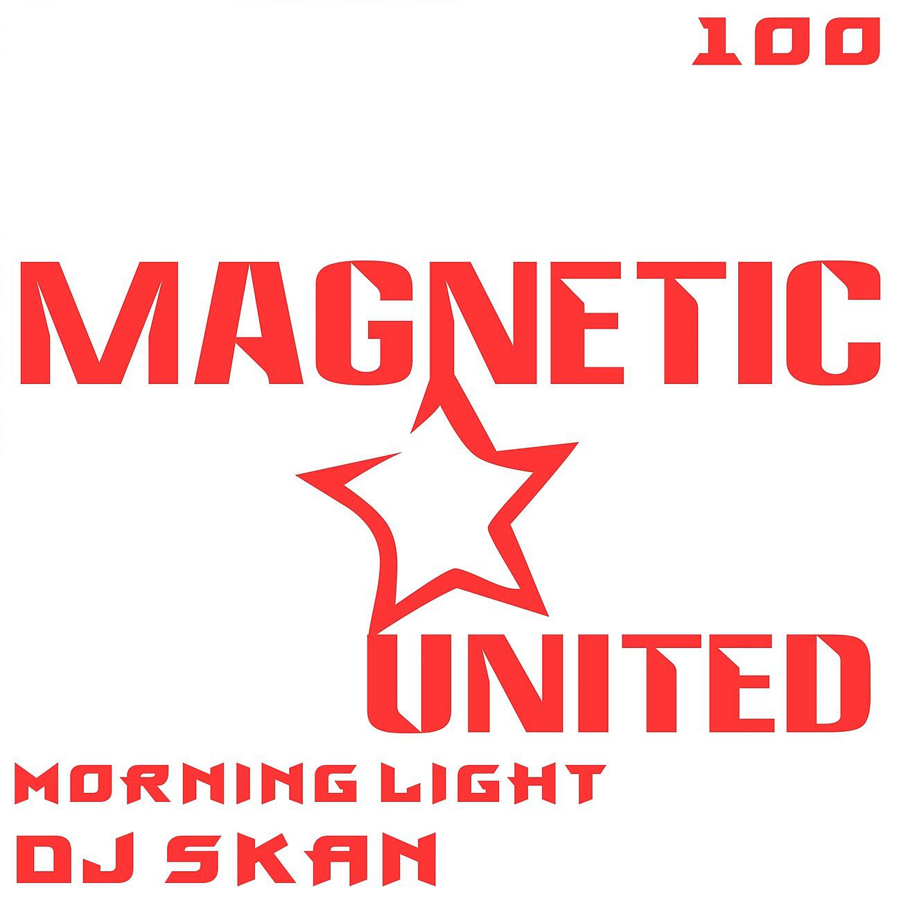 Релиз Morning Light