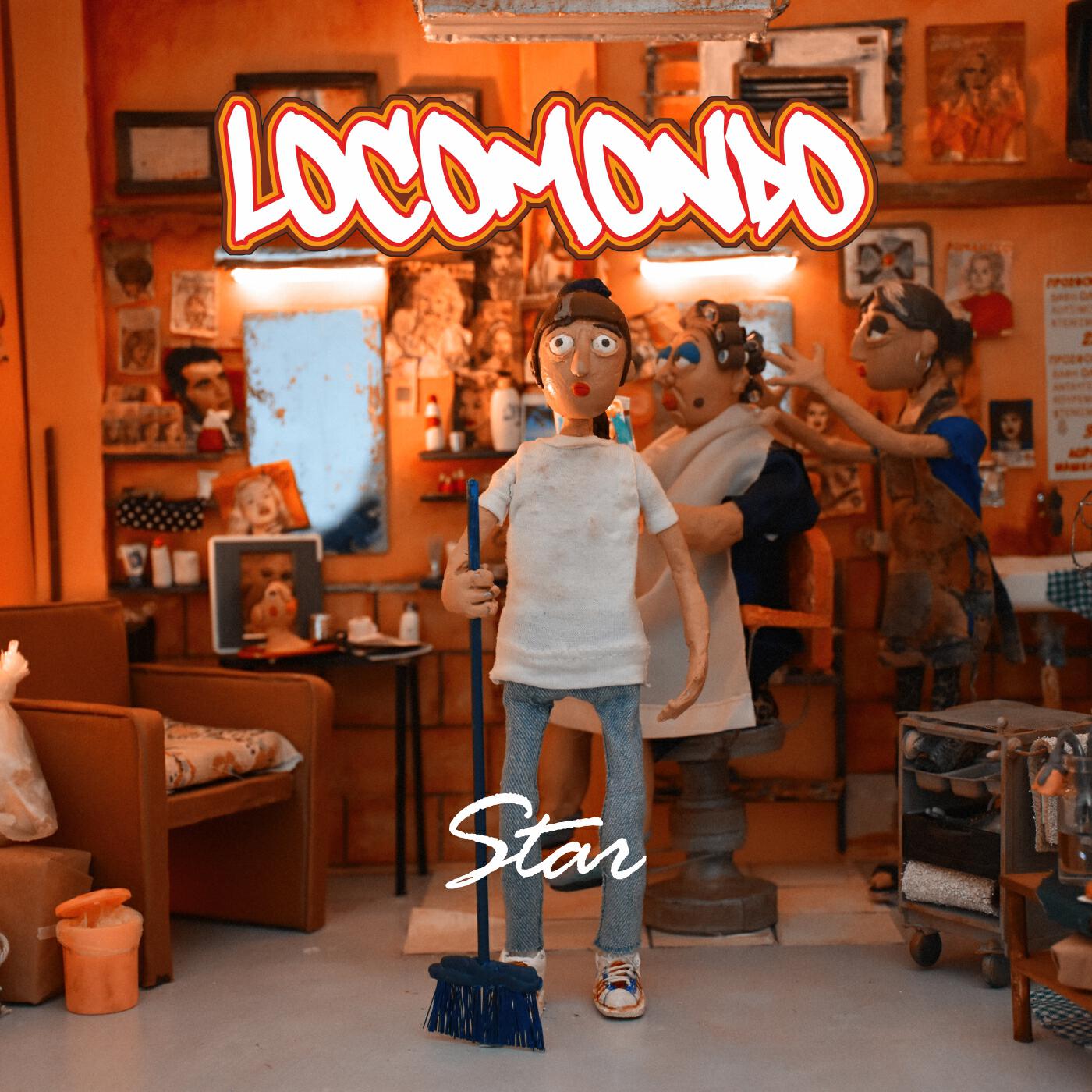 Релиз Star