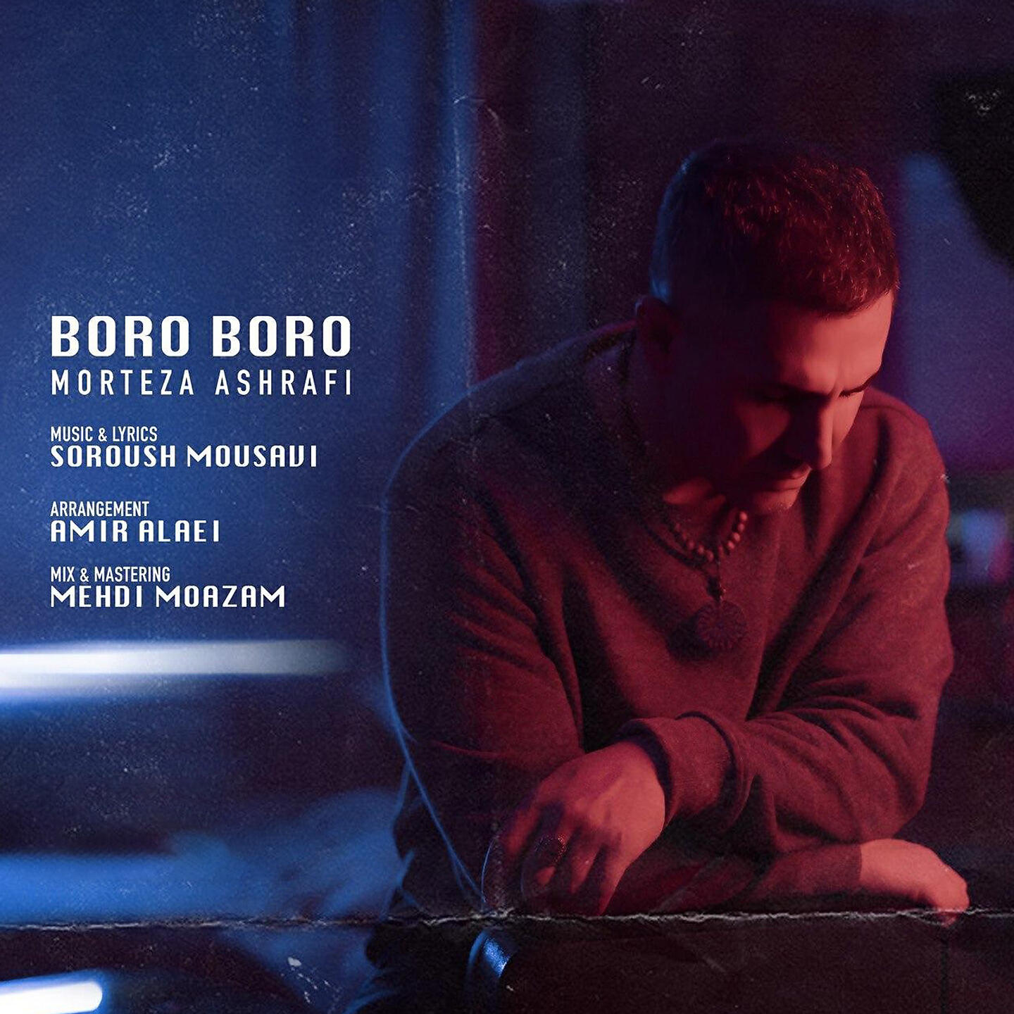 Релиз Boro Boro