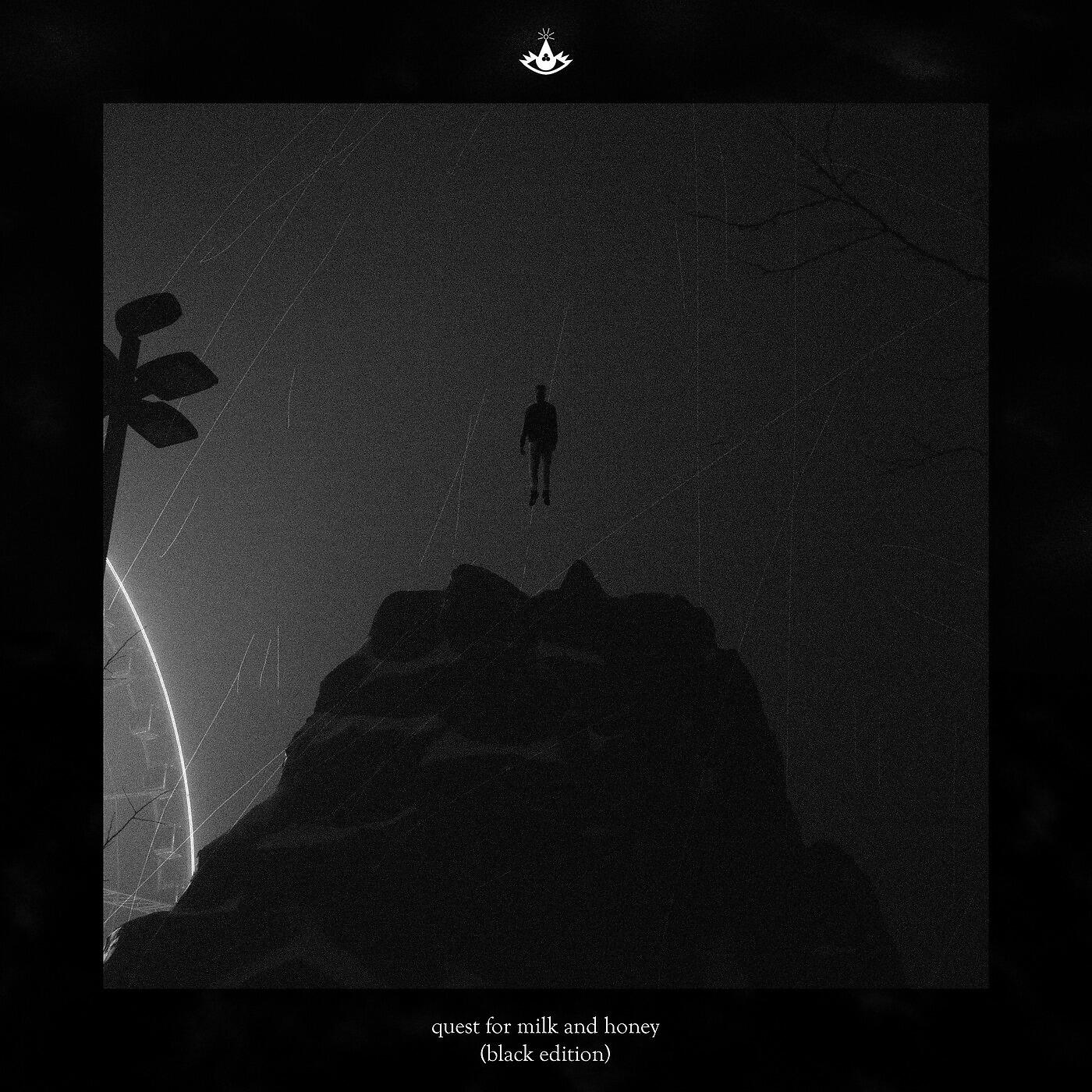 Релиз Quest for Milk and Honey
