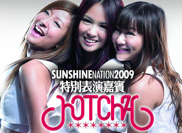 Hotcha!