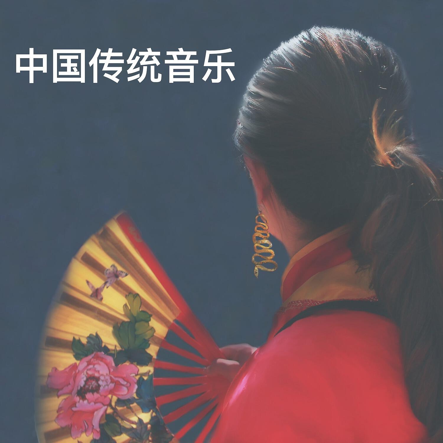 Lei Ting