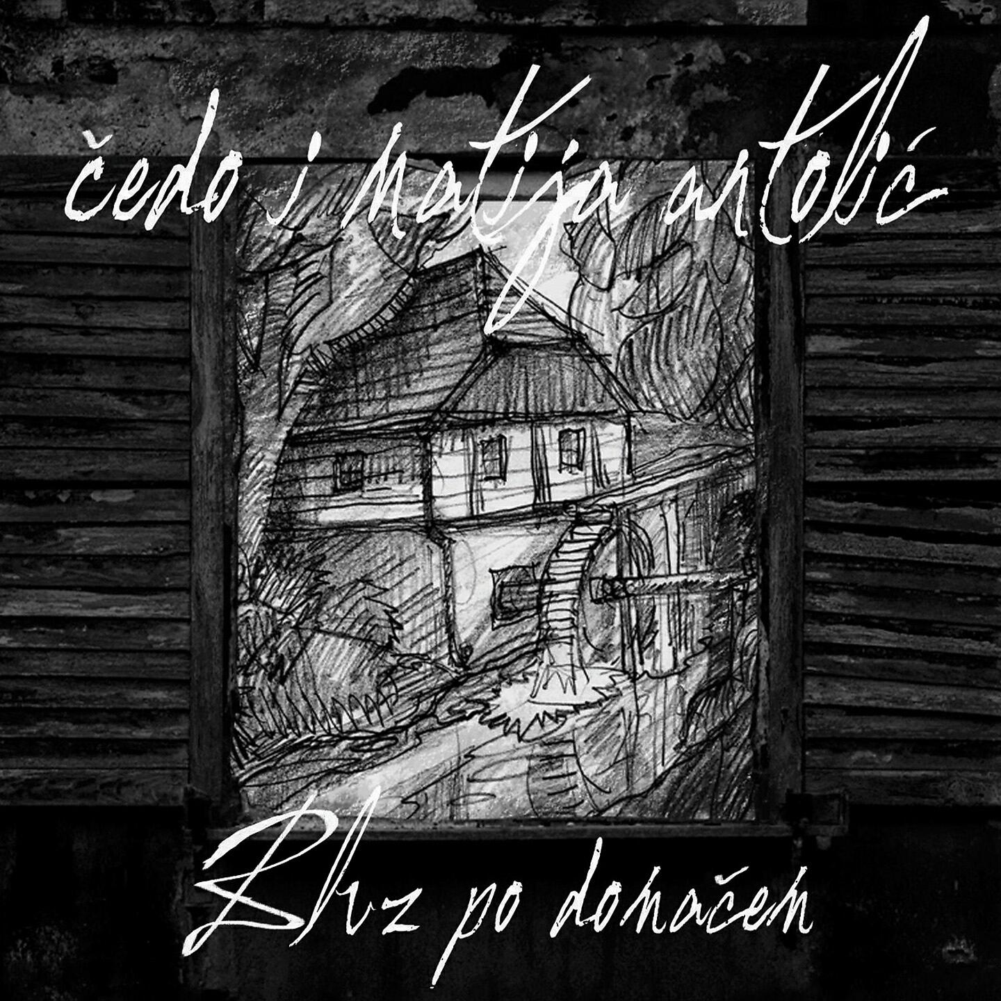 Релиз Bluz po domačem