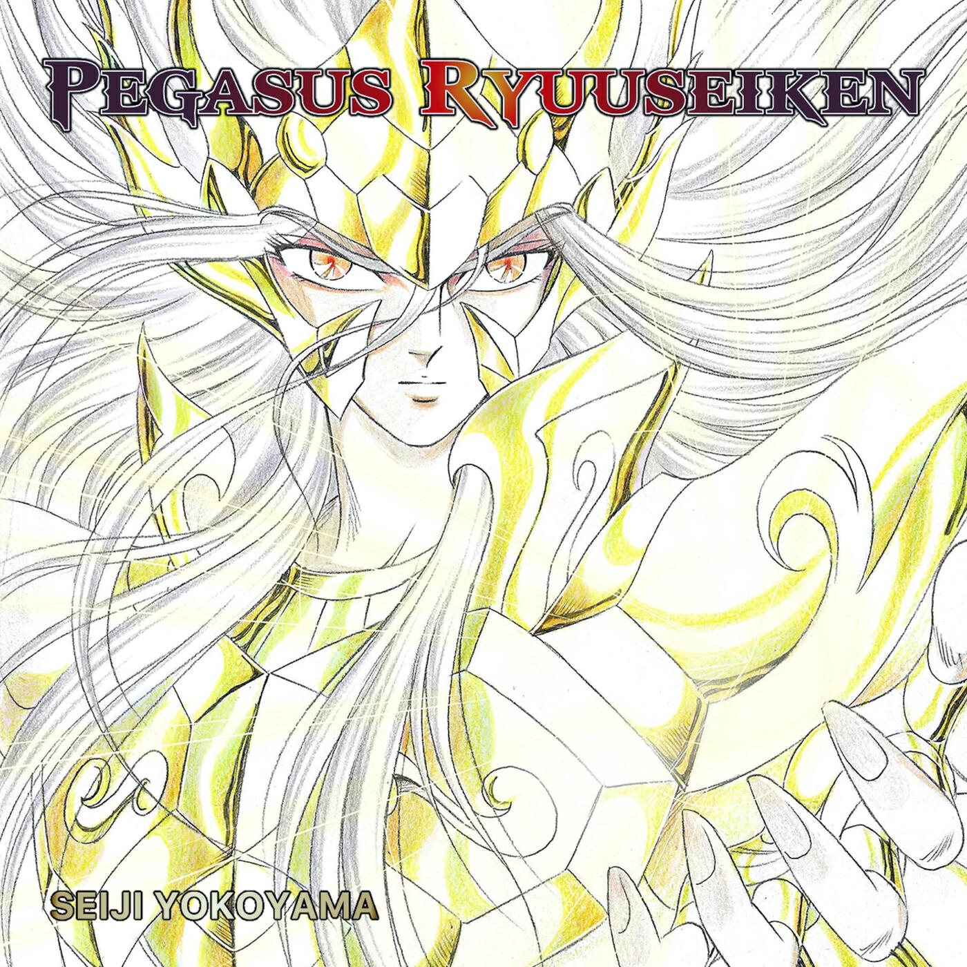 Релиз Pegasus Ryuuseiken