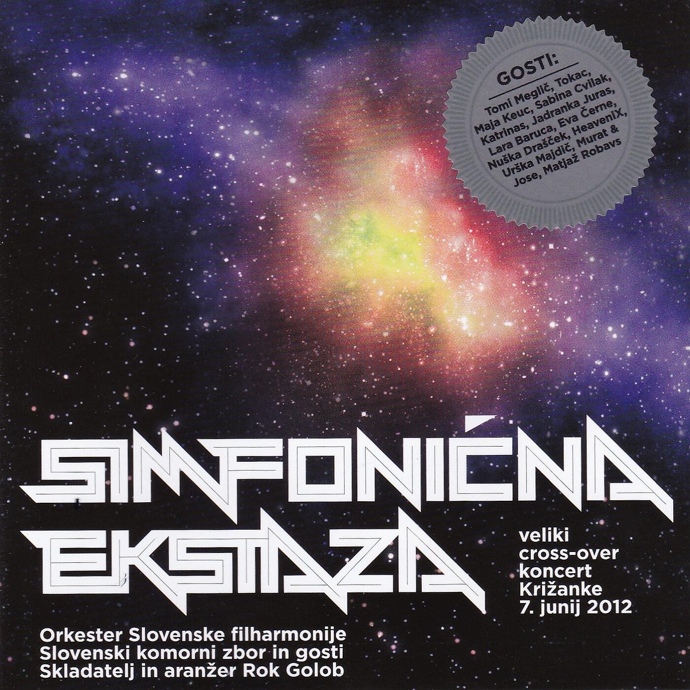 Релиз Simfonična Ekstaza
