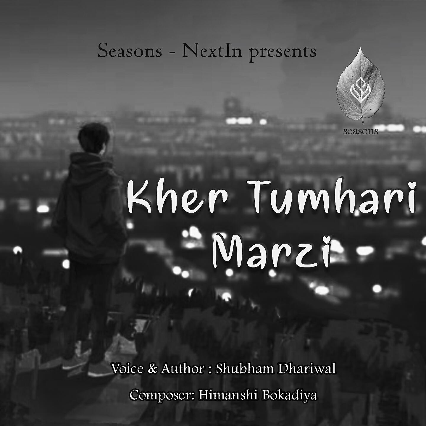 Релиз Kher Tumhari Marzi