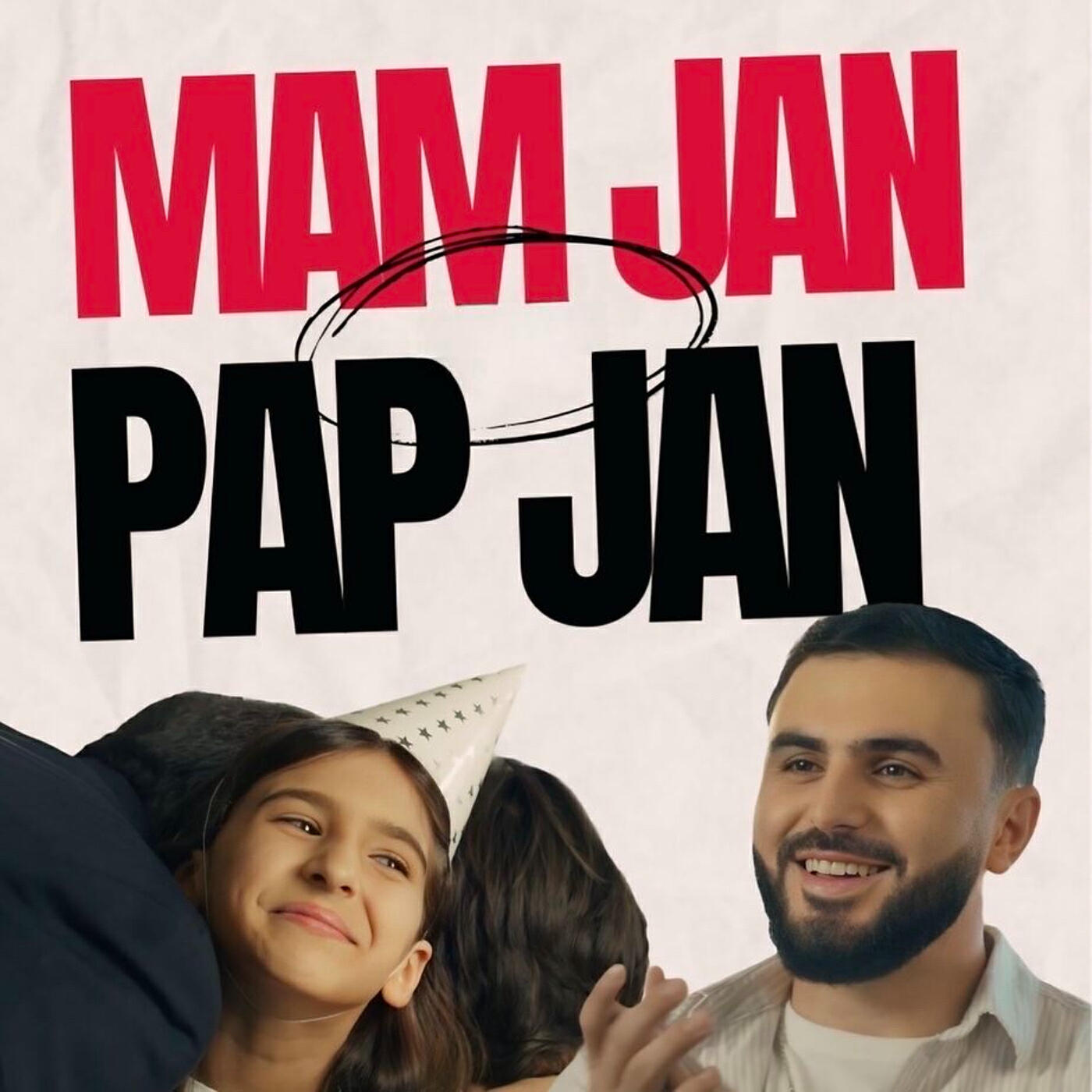 Релиз Mam Jan Pap Jan