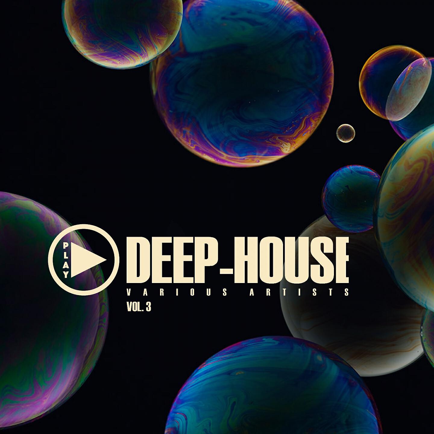 Трек Happy People (Rayo Tinto Deep Remix)