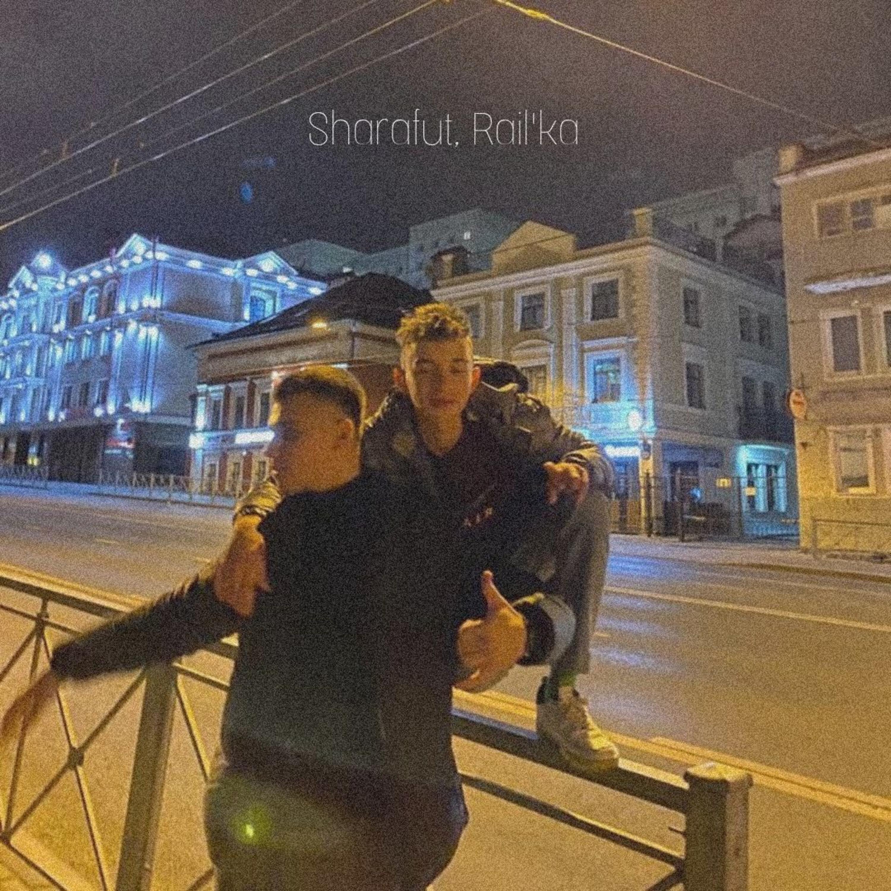 Релиз Последний крик
