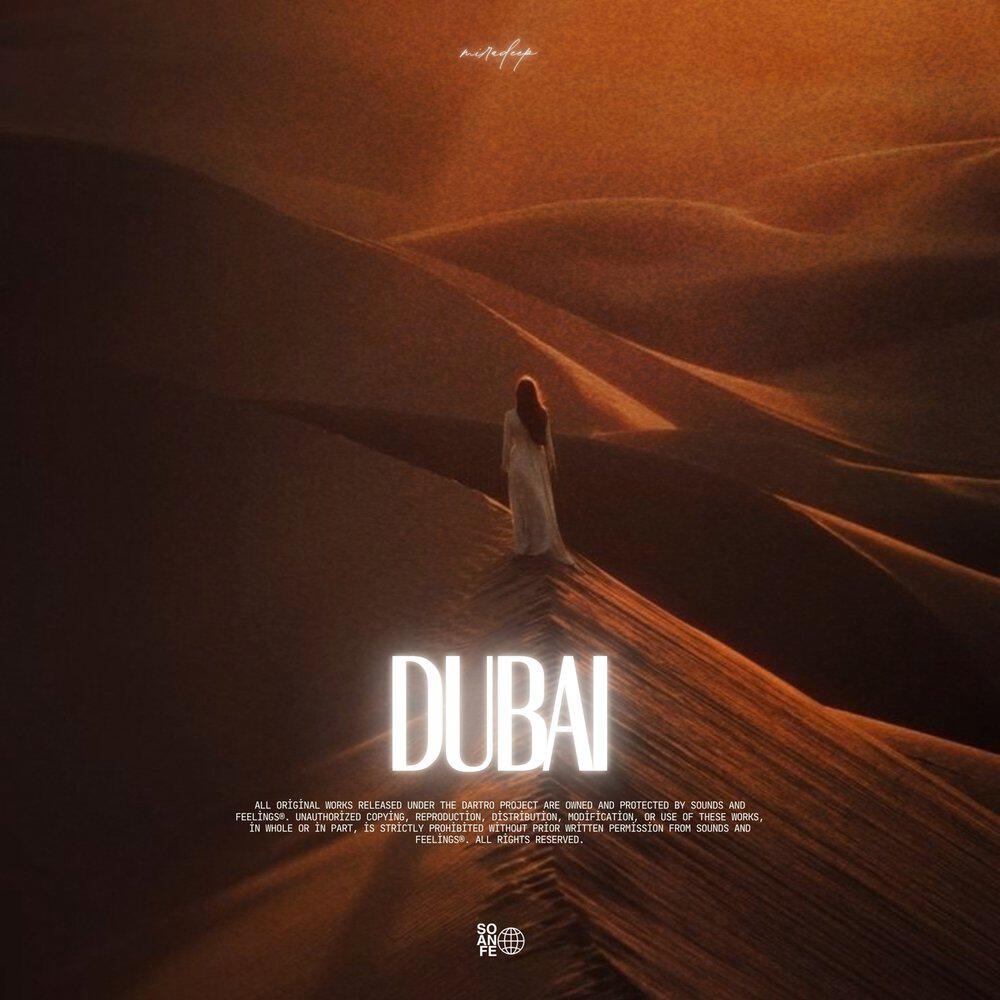 Релиз Dubai