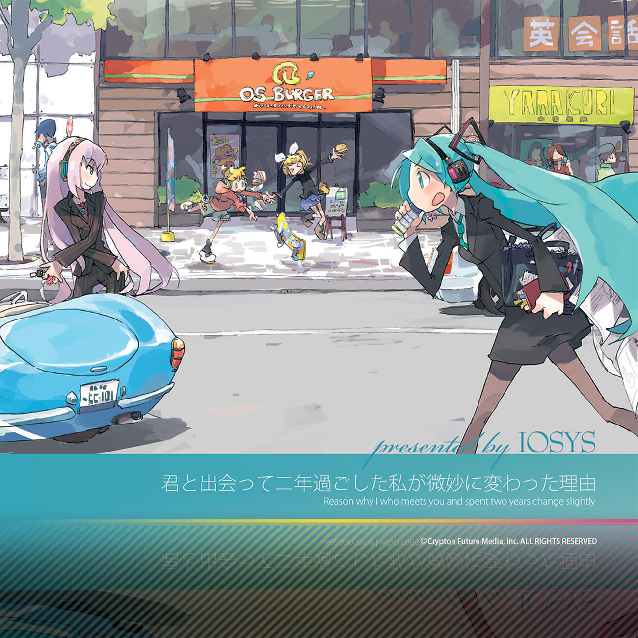 Релиз 君と出会って二年過ごした私が微妙に変わった理由