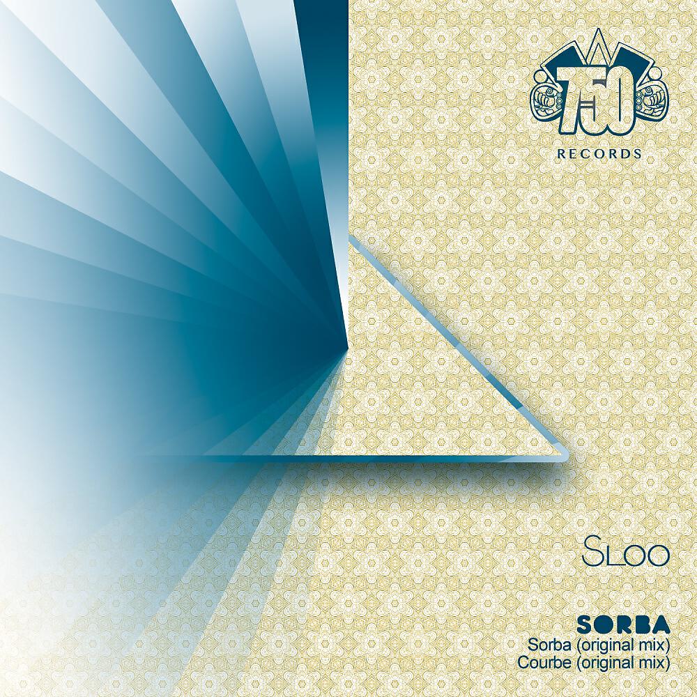 Релиз Sorba EP