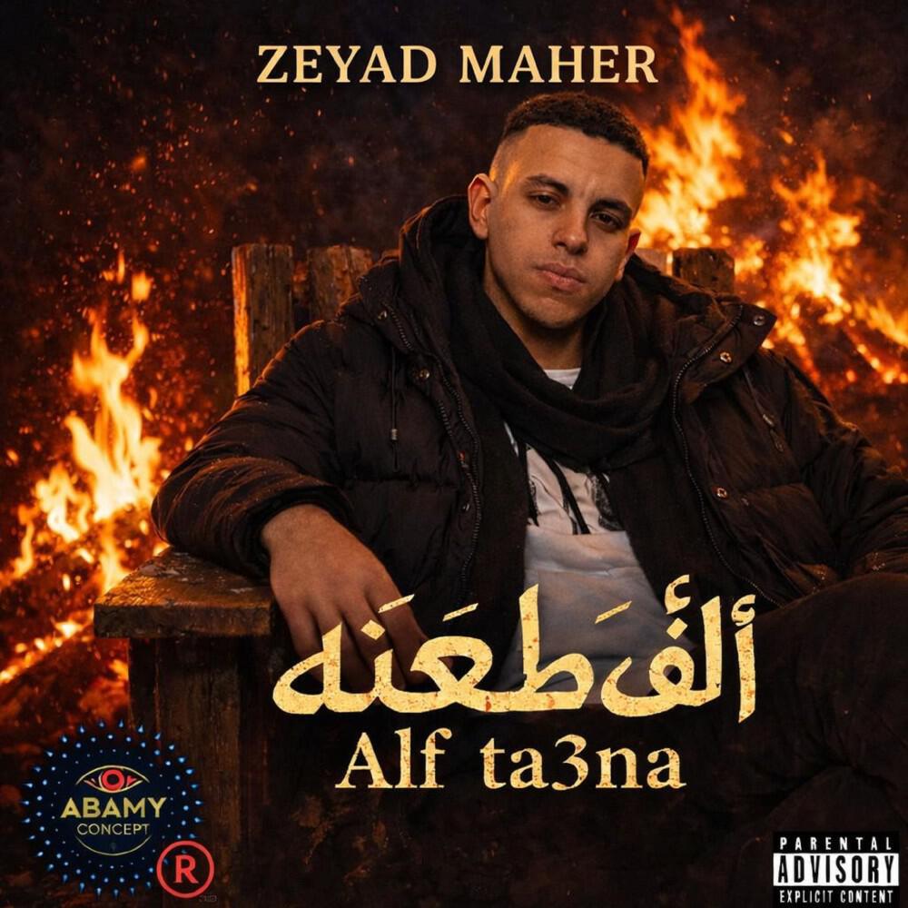 Релиз Alf Ta3na ألف طعنه