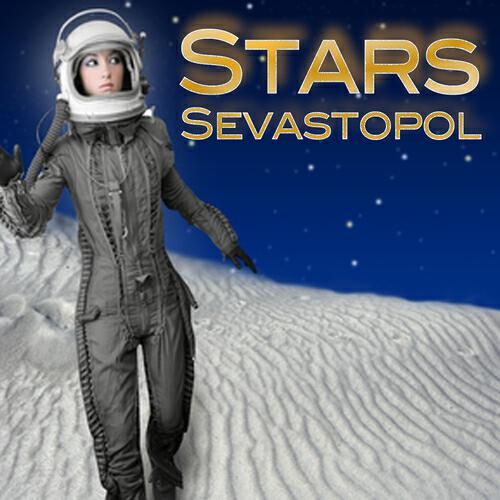 Релиз Stars
