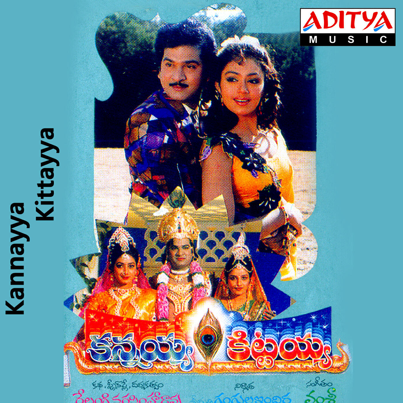 Релиз Kannayya Kittayya