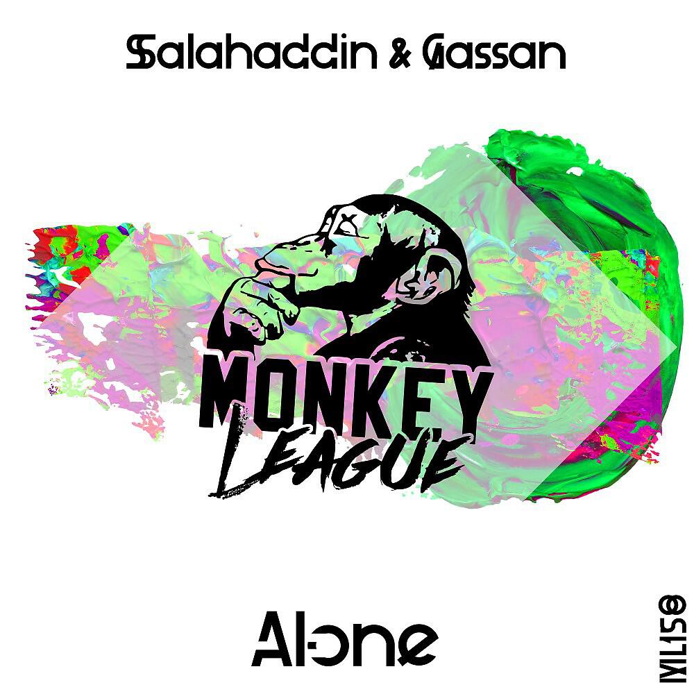 Релиз Alone