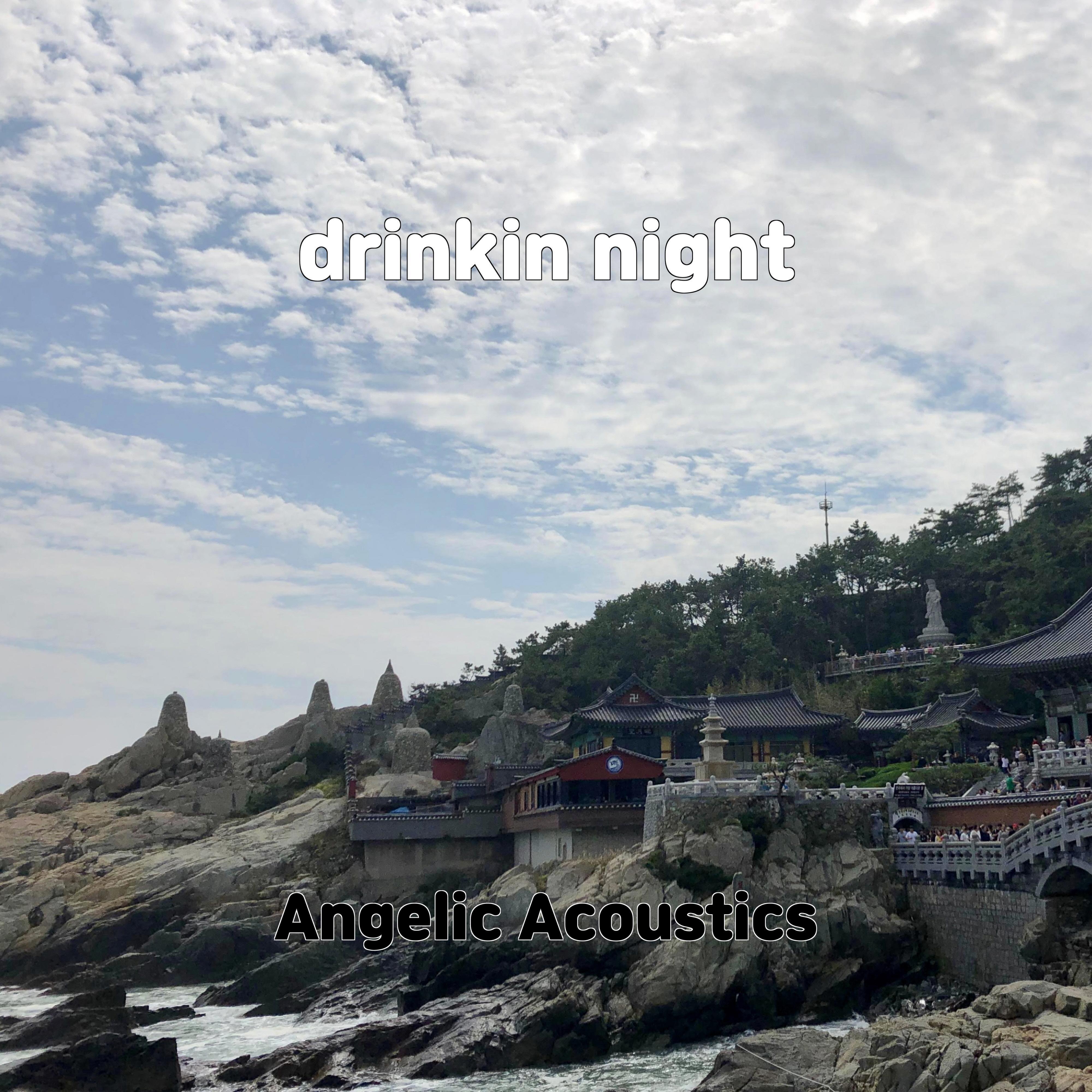 Релиз drinkin night