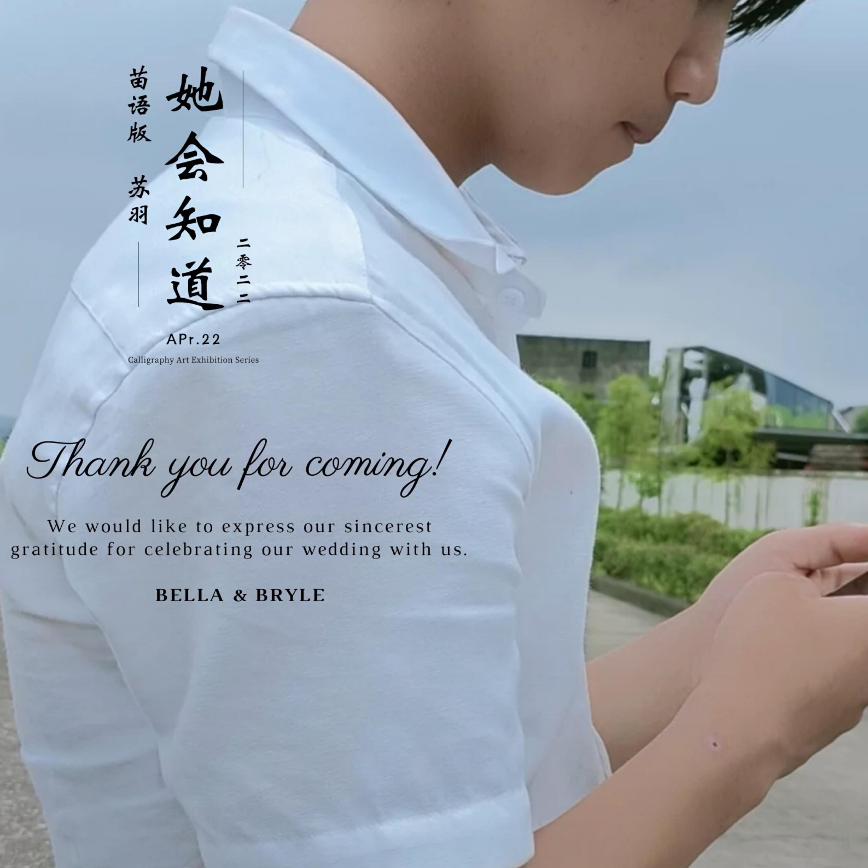 Релиз 她会知道吗