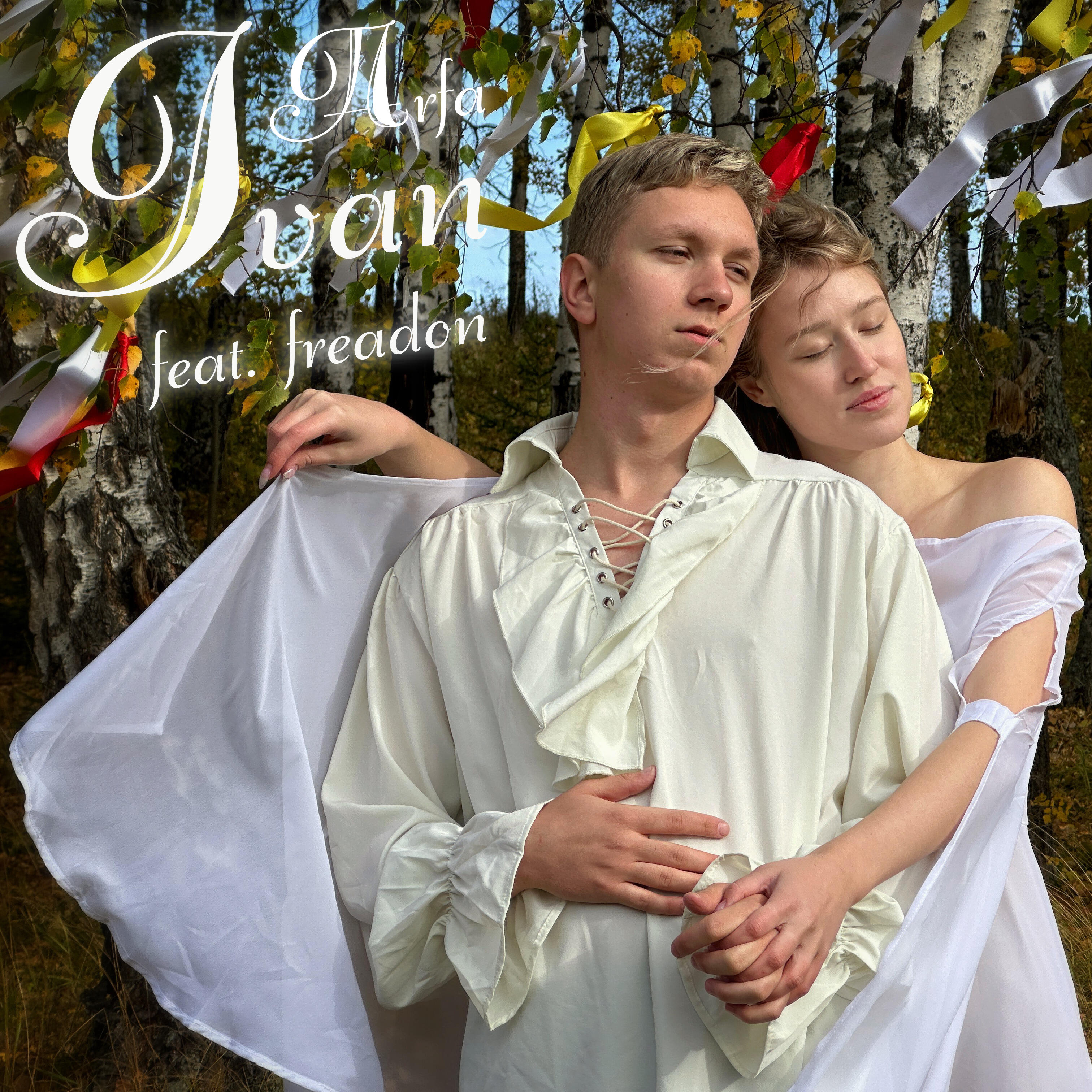 Релиз Ivan