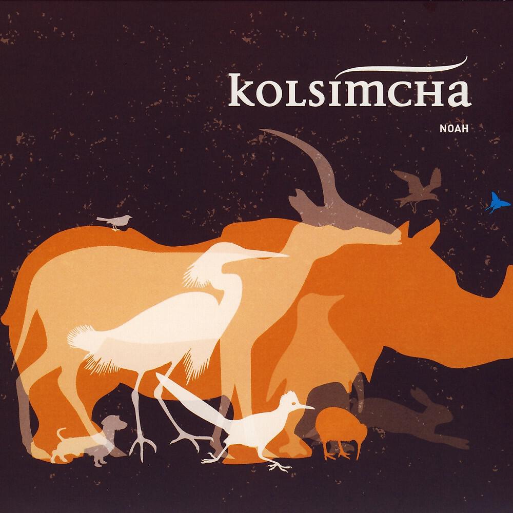 Kolsimcha, Michael Heitzler, Ariel Zuckermann, Olivier Truan, Daniel Fricker & Fabian Kuratli