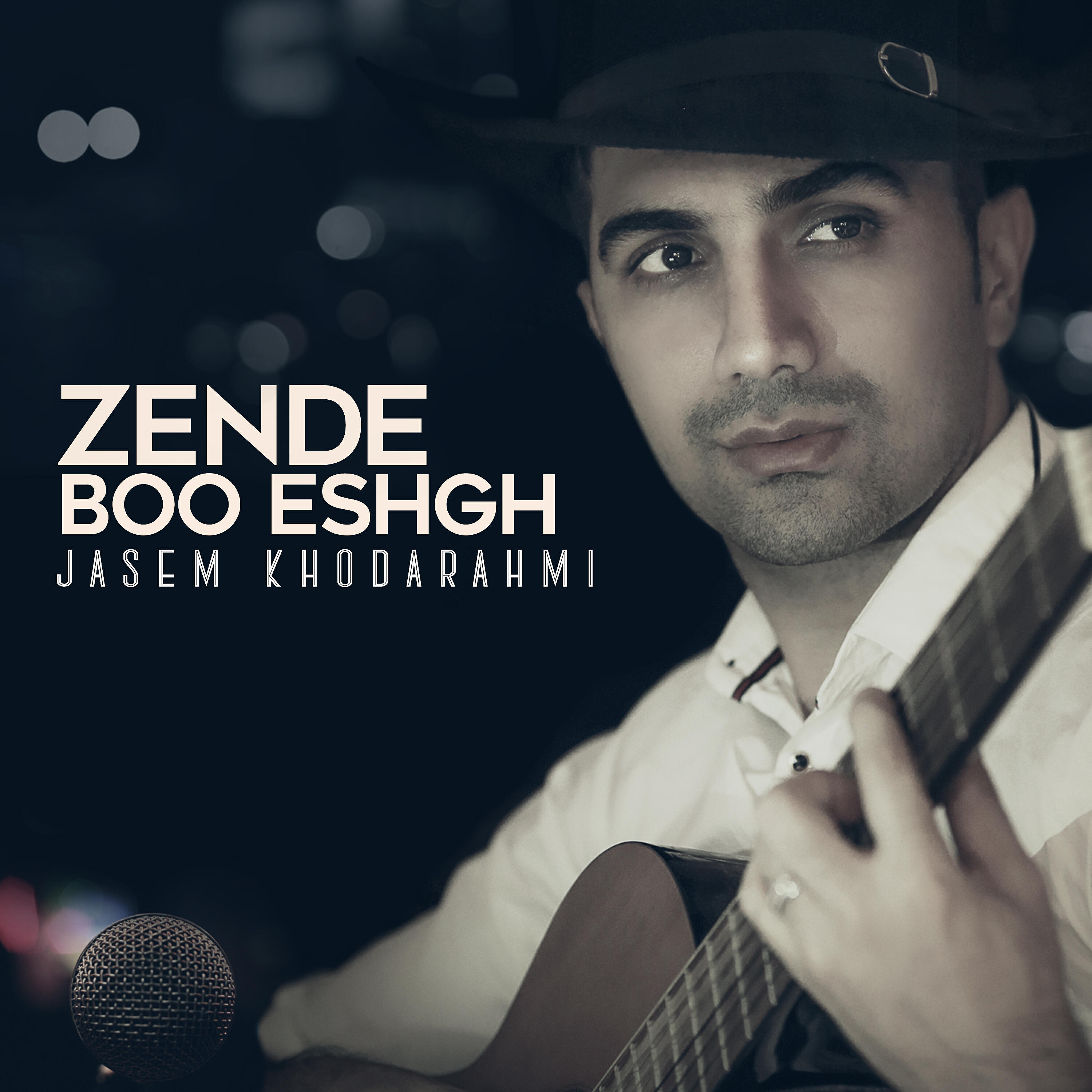 Релиз Zende Boo Eshgh